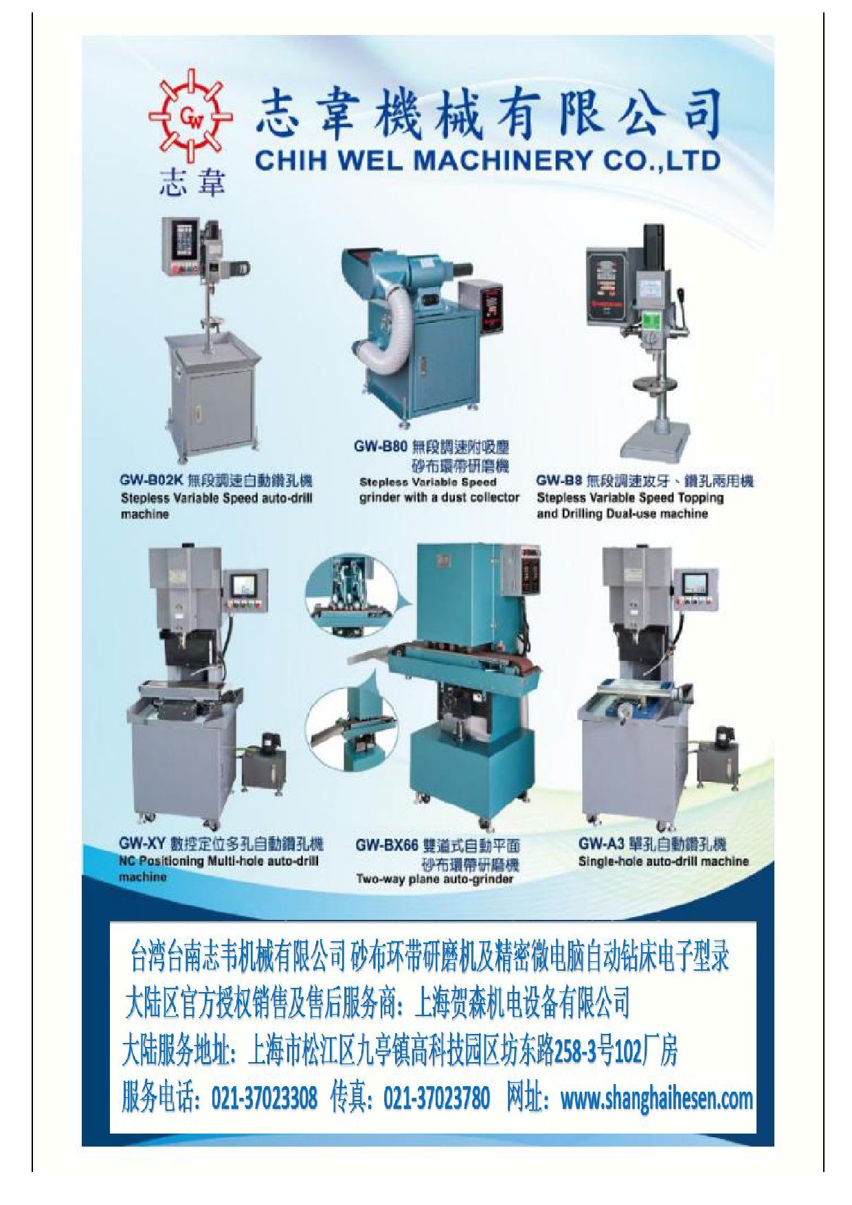 台式砂带机_小型砂带机_砂带机